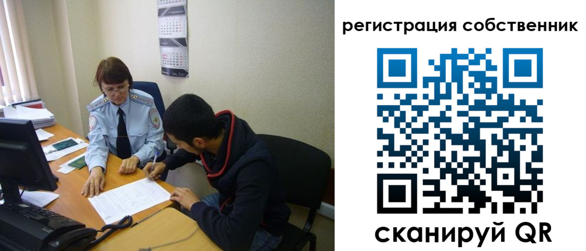 форма 3 в Харовске
