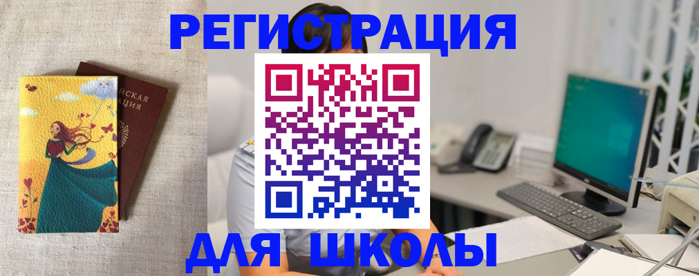 пропишу в квартире в Харовске