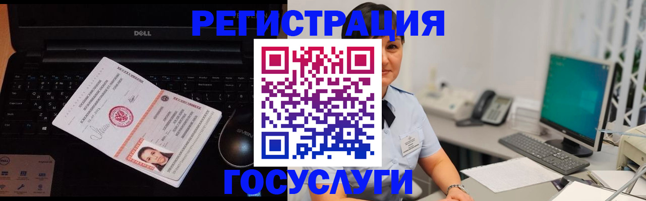 временная регистрация поиск в Харовске